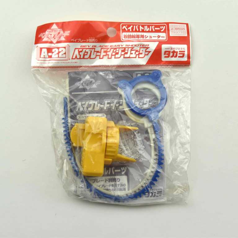 A22 Easy Shooter