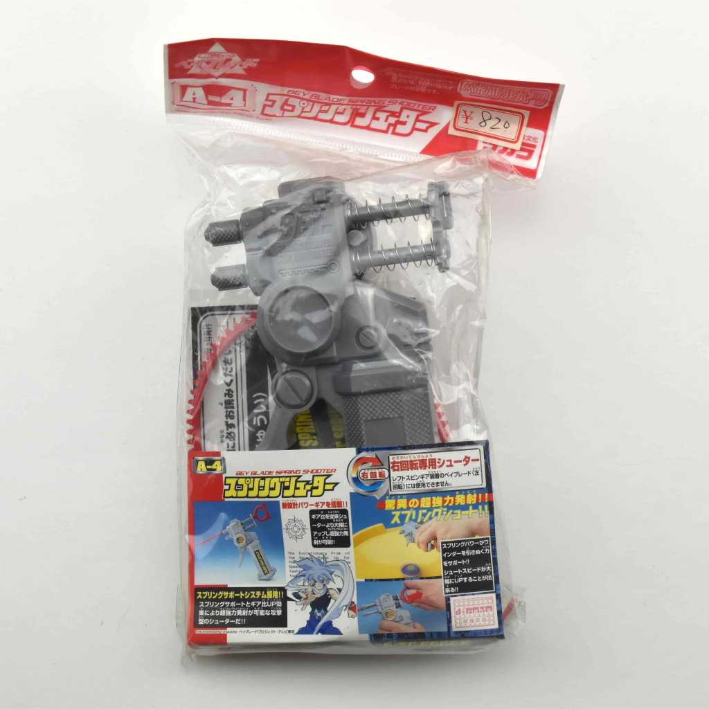 A4 Spring Shooter