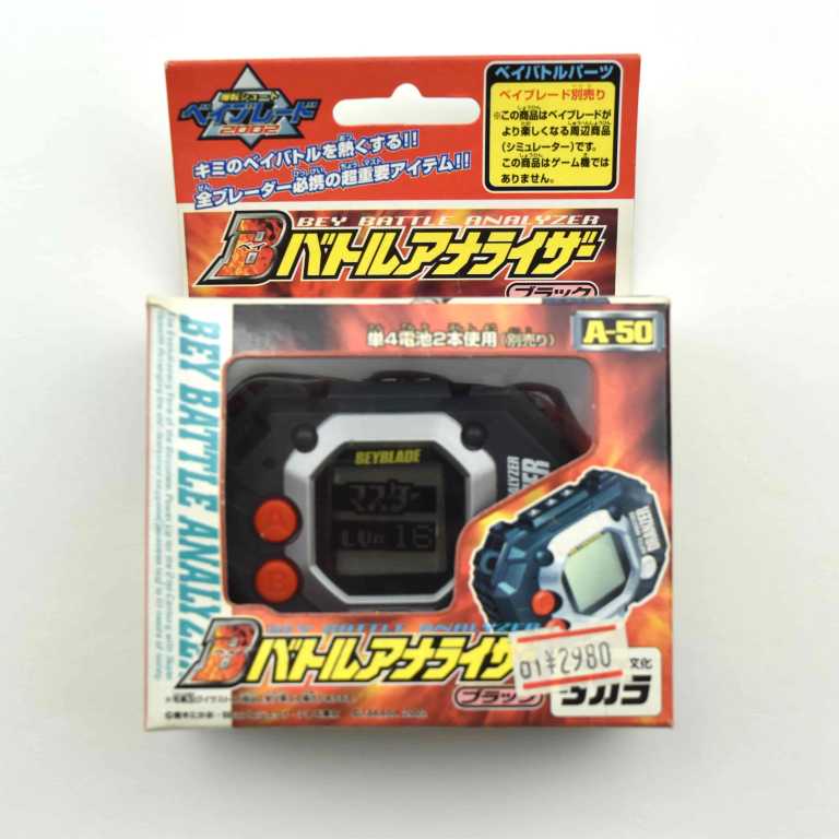 A50 Bey Battle Analyzer