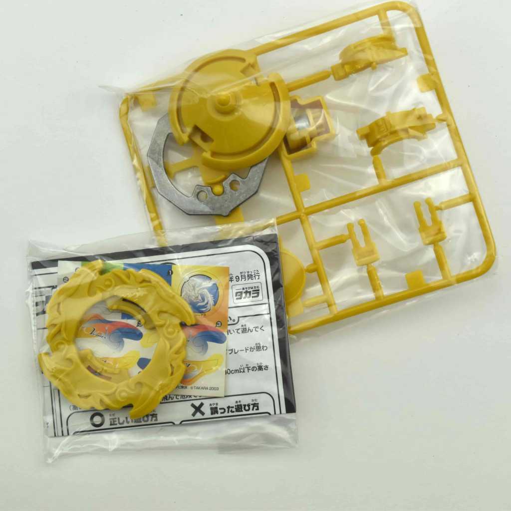 BBS Yellow Gaia Dragoona