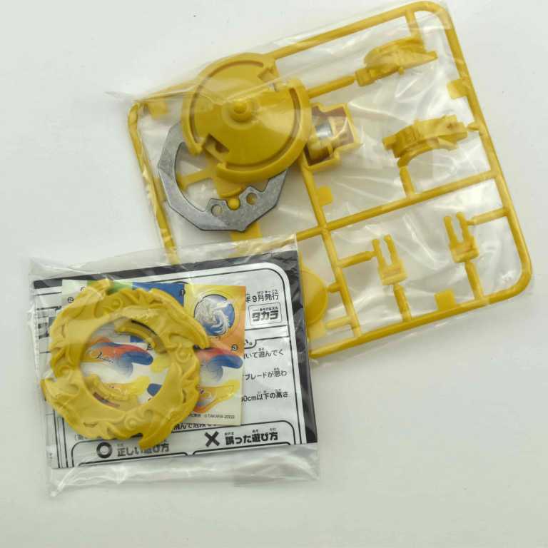 BBS Yellow Gaia Dragoona