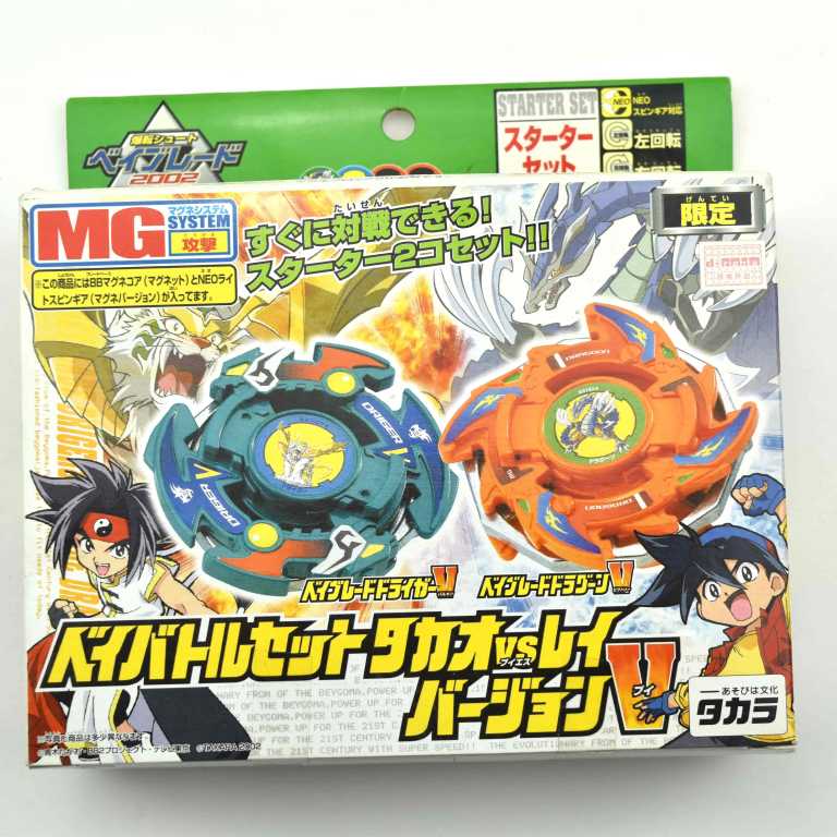 Bey Battle Set Takao vs Ray