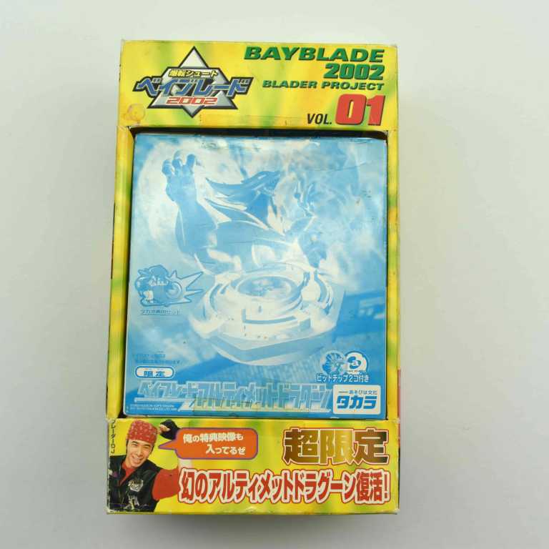 Blader Project Ultimate Dragoon