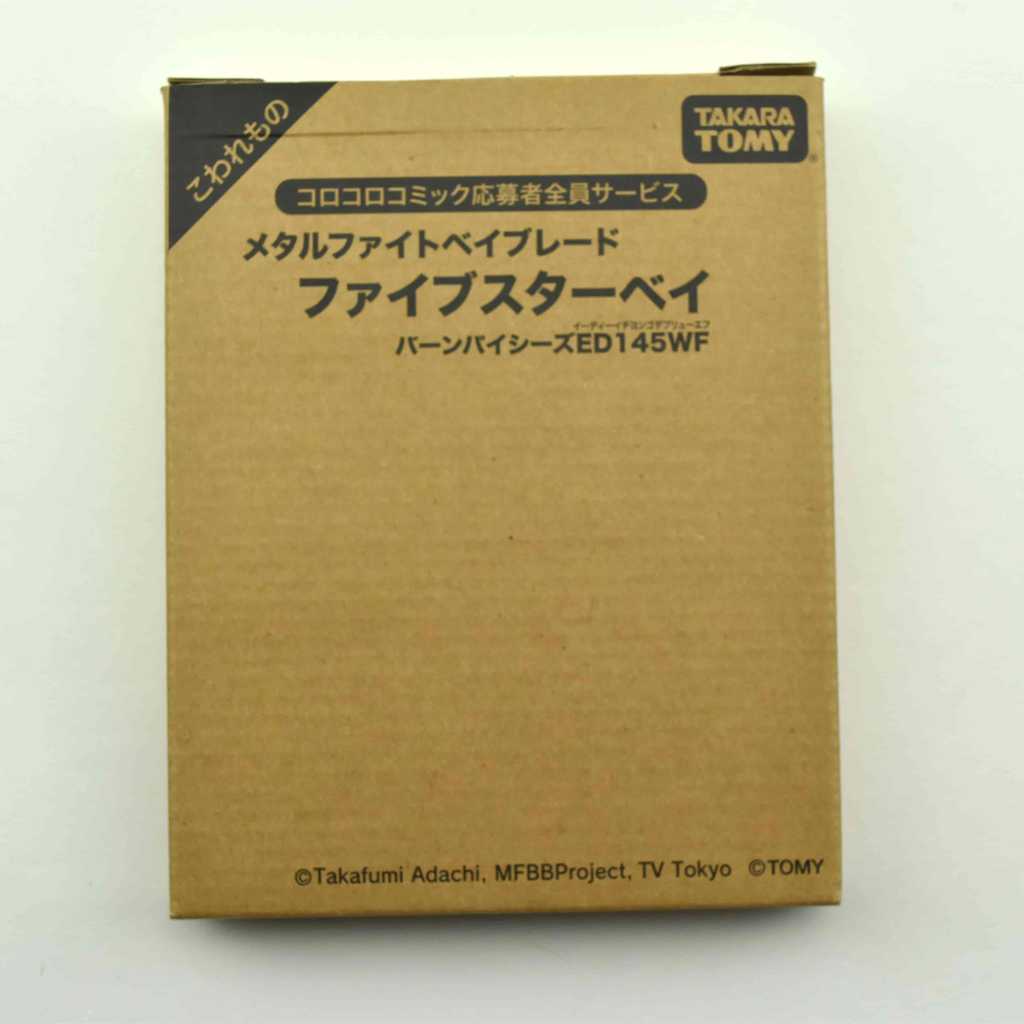 Burn Pisces ED145WF
