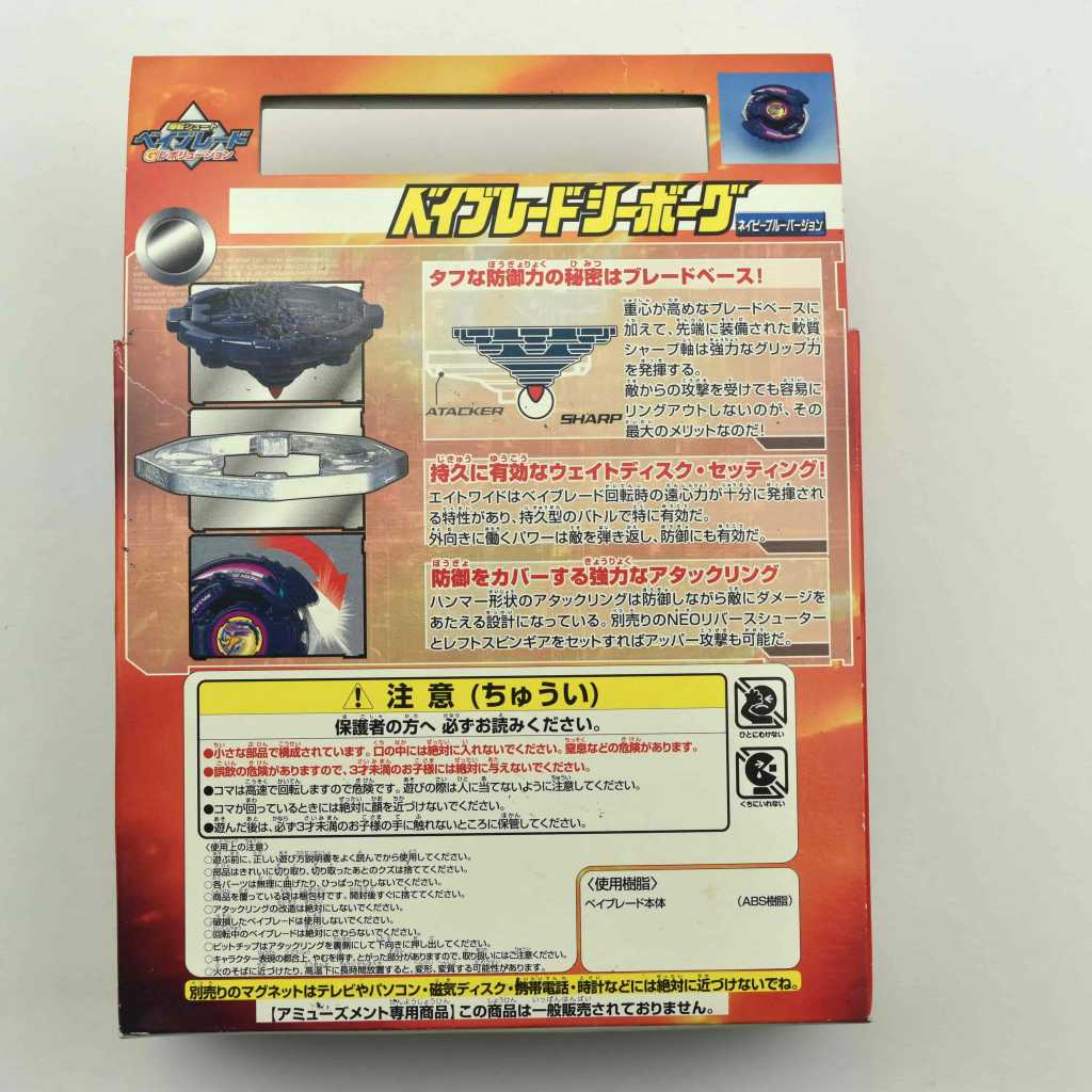 Crane Prize Seaborga