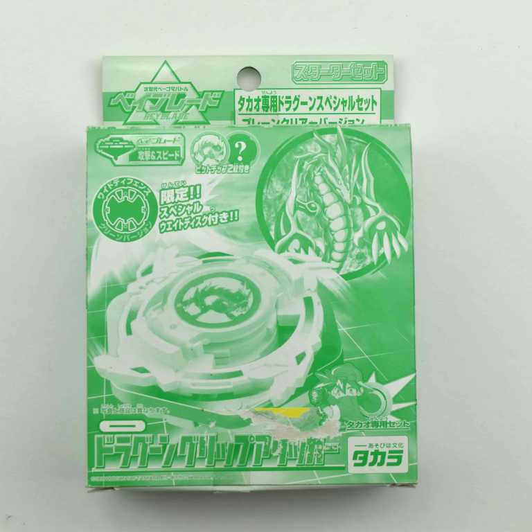 Crystal Dragoon Grip Attacker