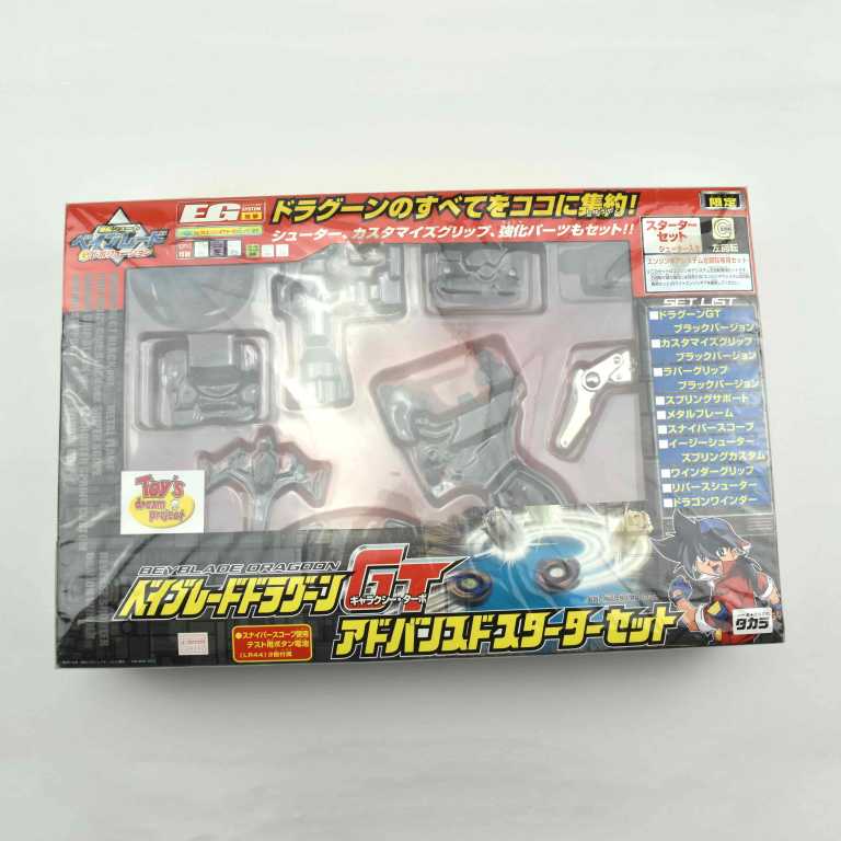 Dragoon GT Advanced Starter Set