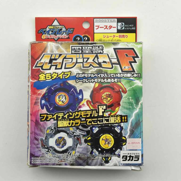 Four Sacred Beasts Booster F