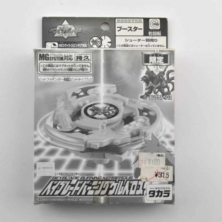 Gunmetal Burning Kerberos