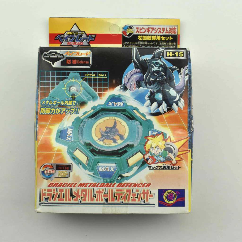 H15 Draciel Metal Ball Defenser