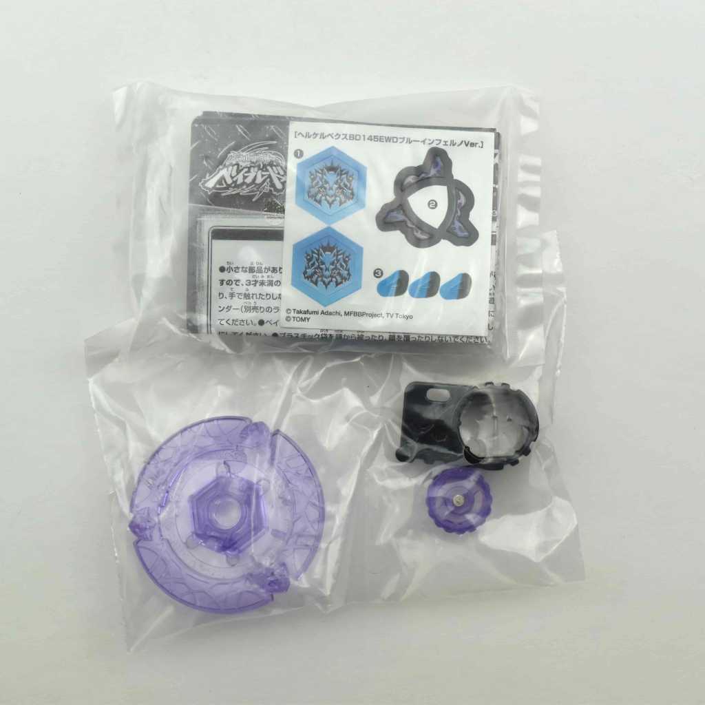 Hell Kerbecs BD145DSb