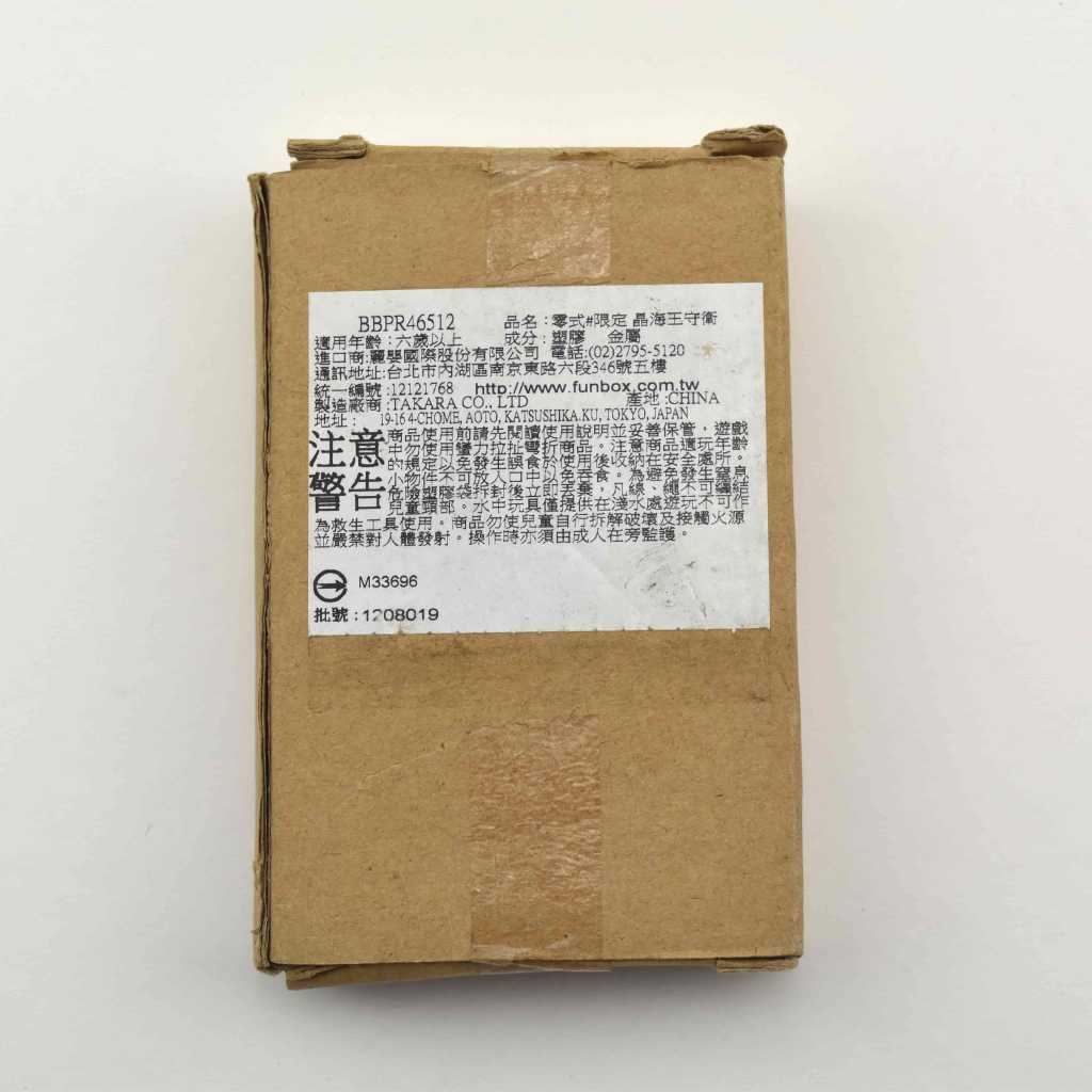 Orojya Revizer T125JB