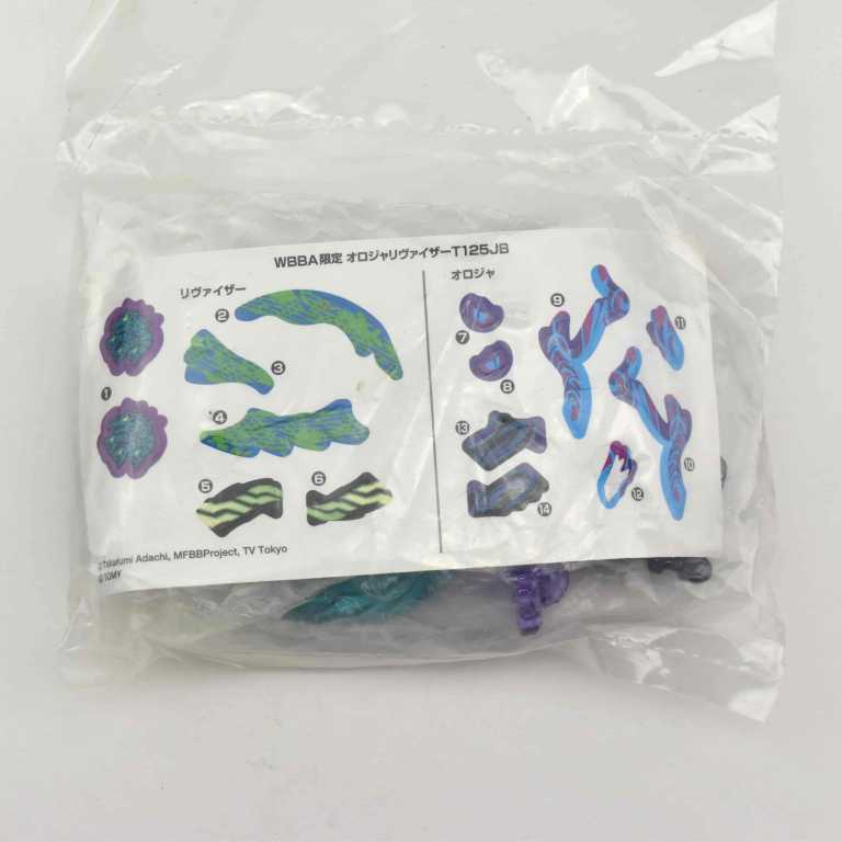 Orojya Revizer T125JBc