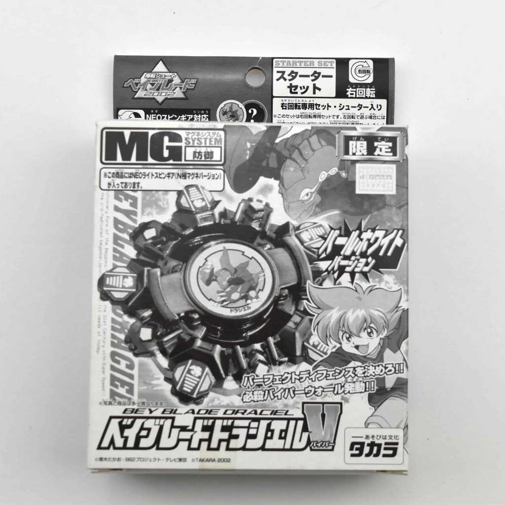 Pearl White DracielV