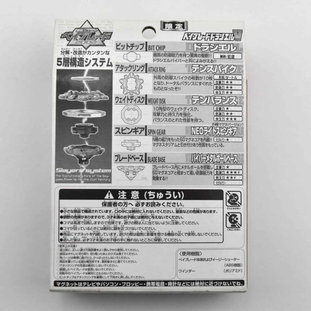 Pearl White DracielVa