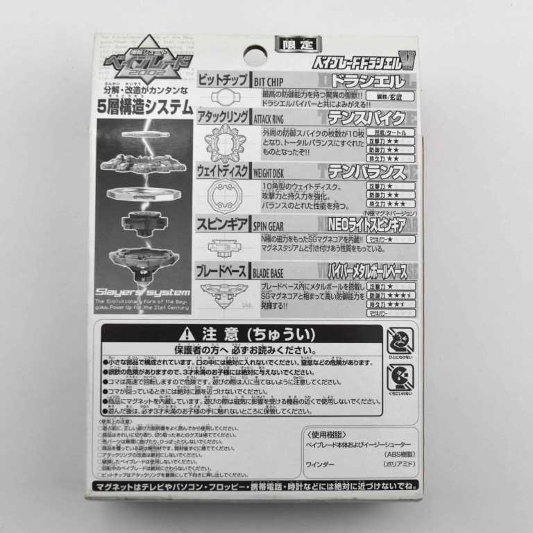 Pearl White DracielVa