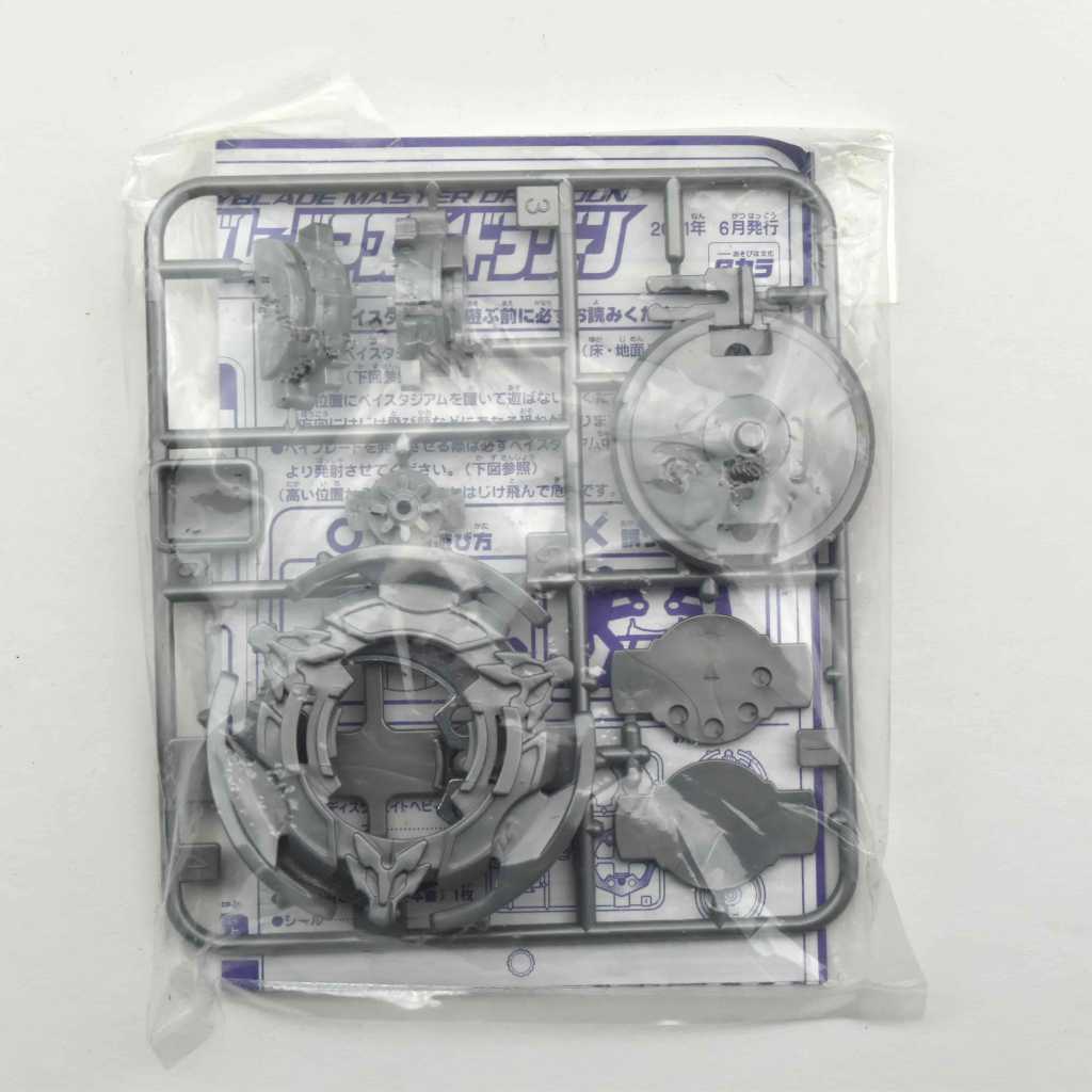 Prize Master Dragoon