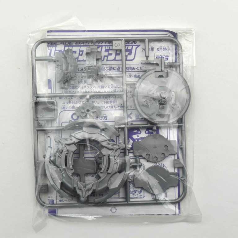 Prize Master Dragoon