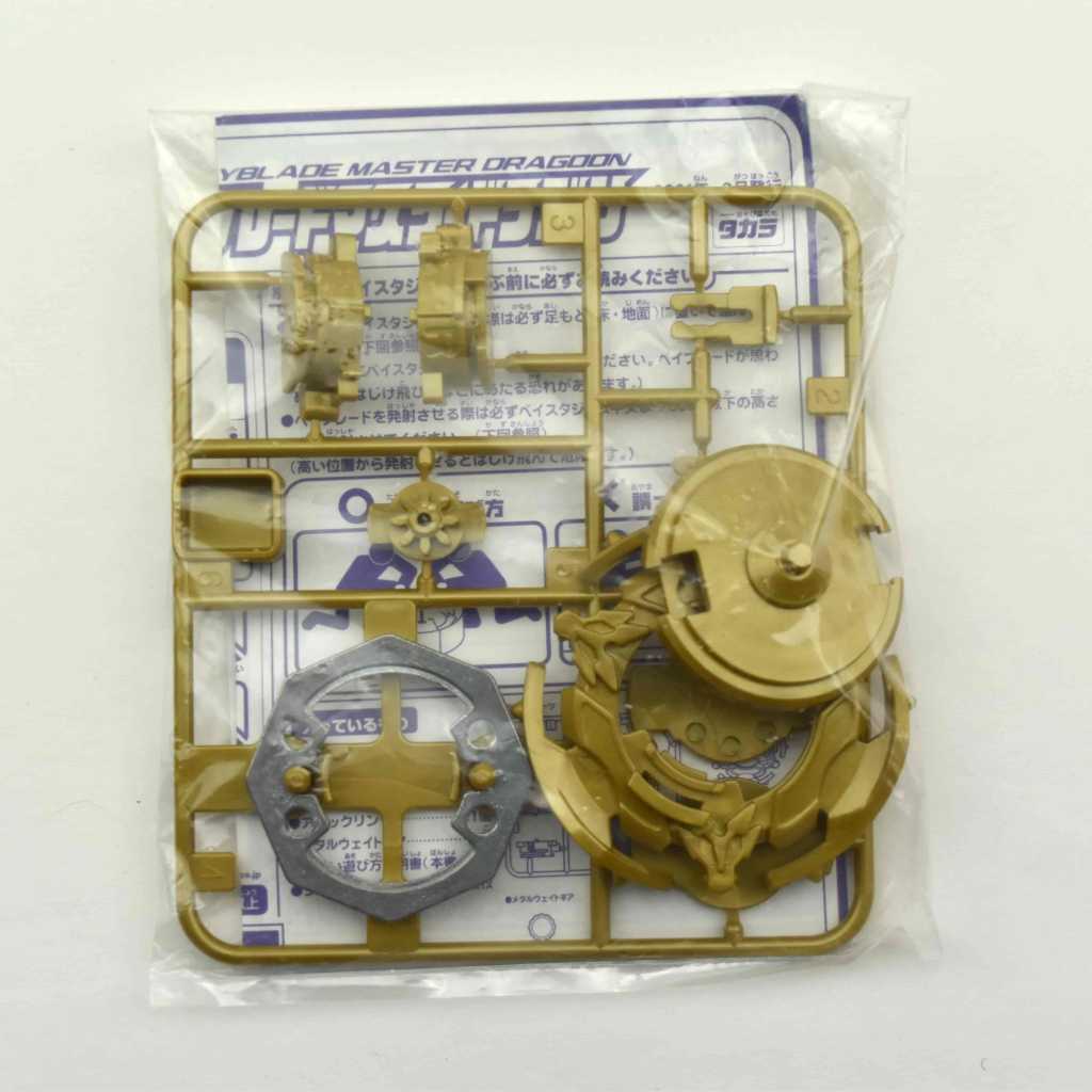 Prize Master Dragoon1