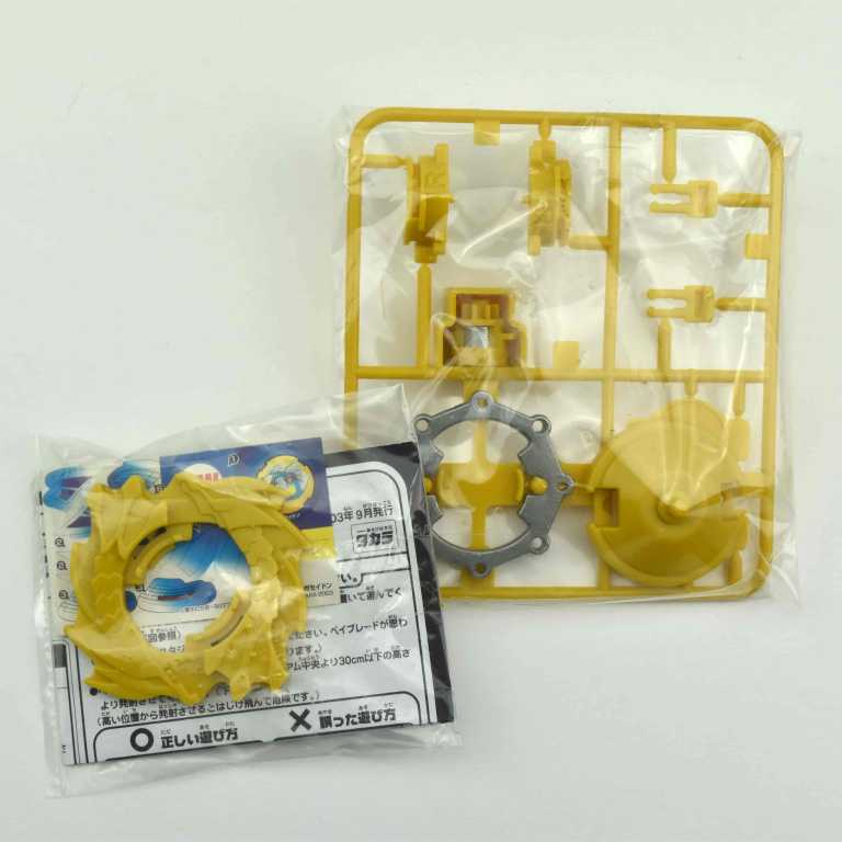 RB12 - Gold Poseidon