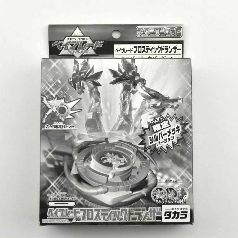 Silver Frostic Dranzer