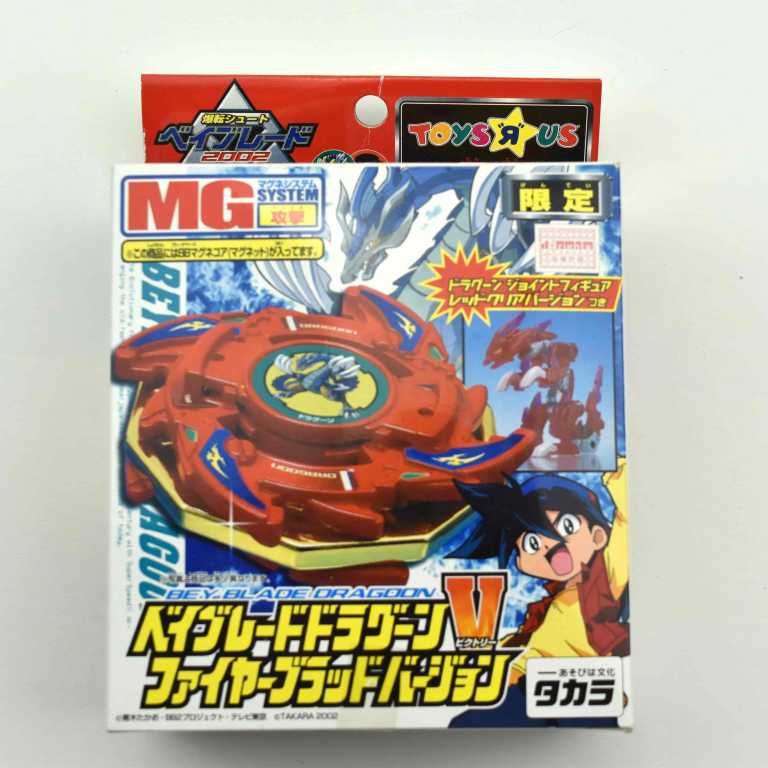 Toys R Us Dragoon V